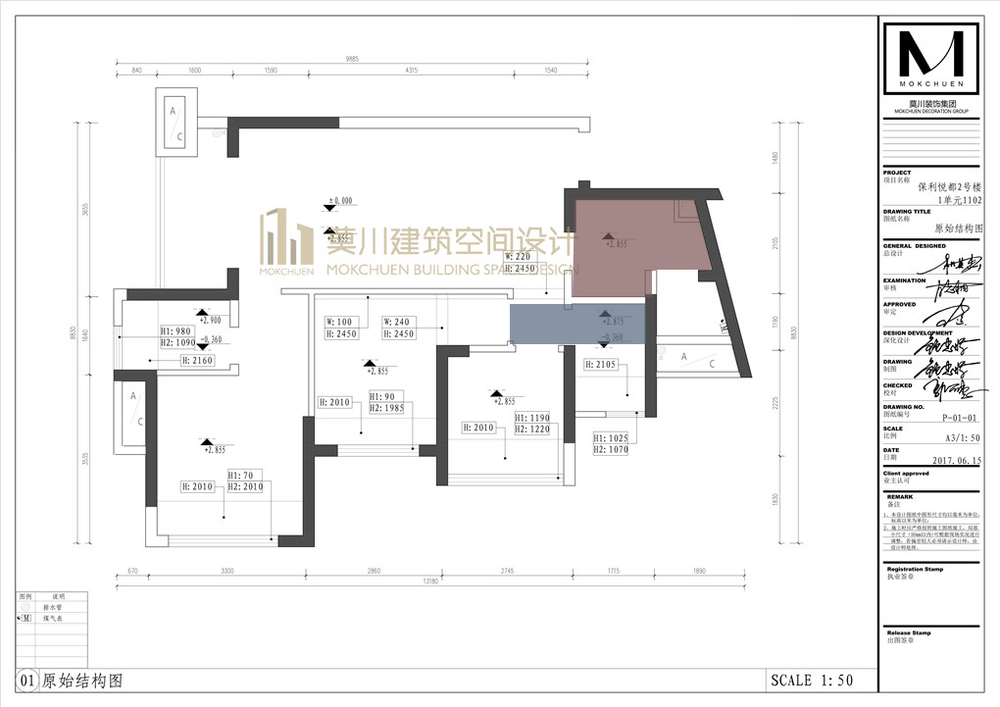 保利悅都原始戶型圖