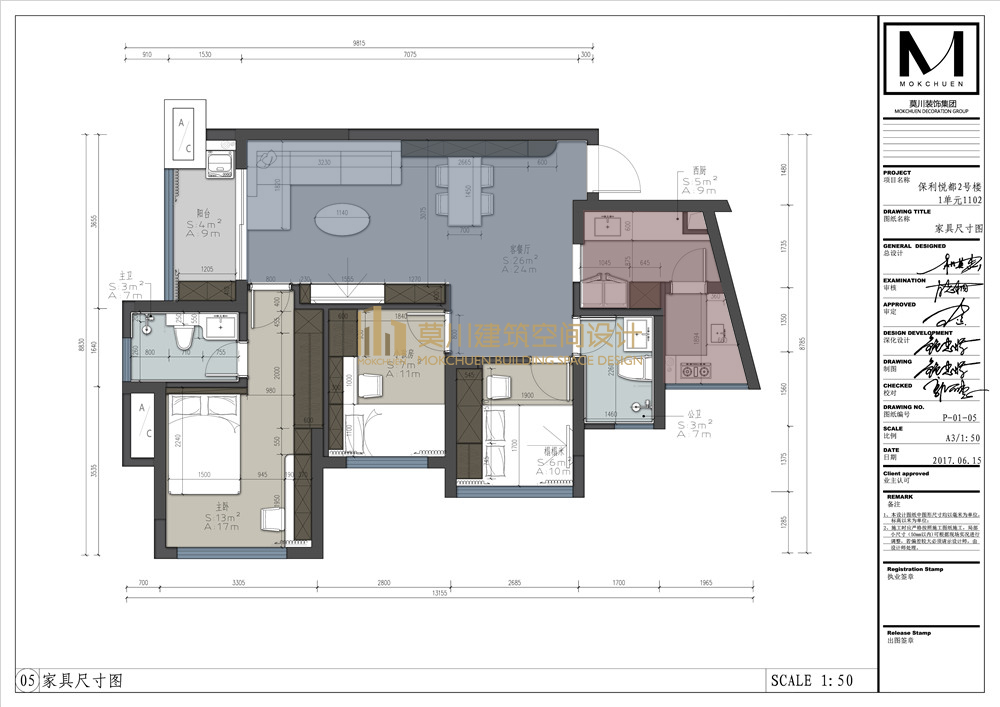 保利悅都平面方案