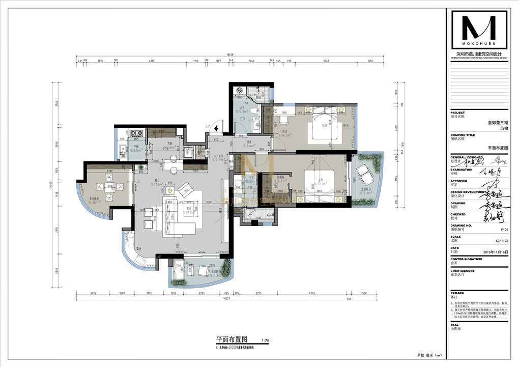 皇御苑裝修平面布置圖 皇御苑裝修平面布置圖