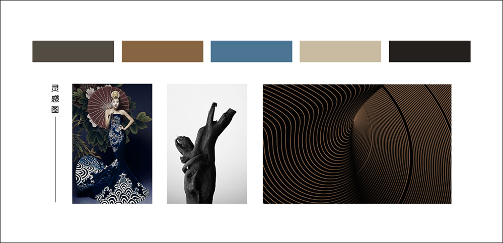 官網(wǎng)案例靈感圖.jpg