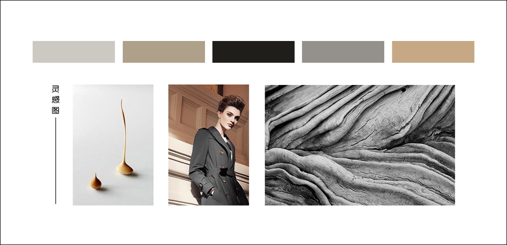 港鐵天頌靈感圖