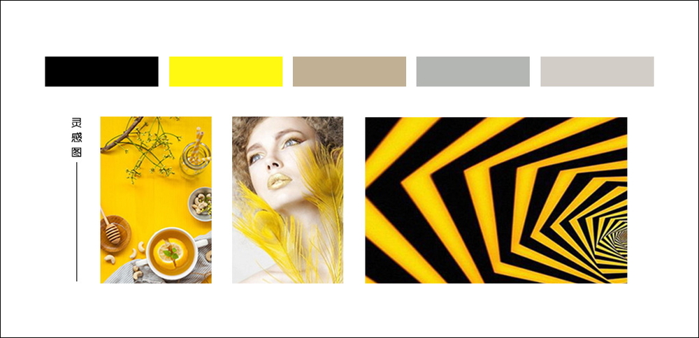 手遙檸檬店靈感圖