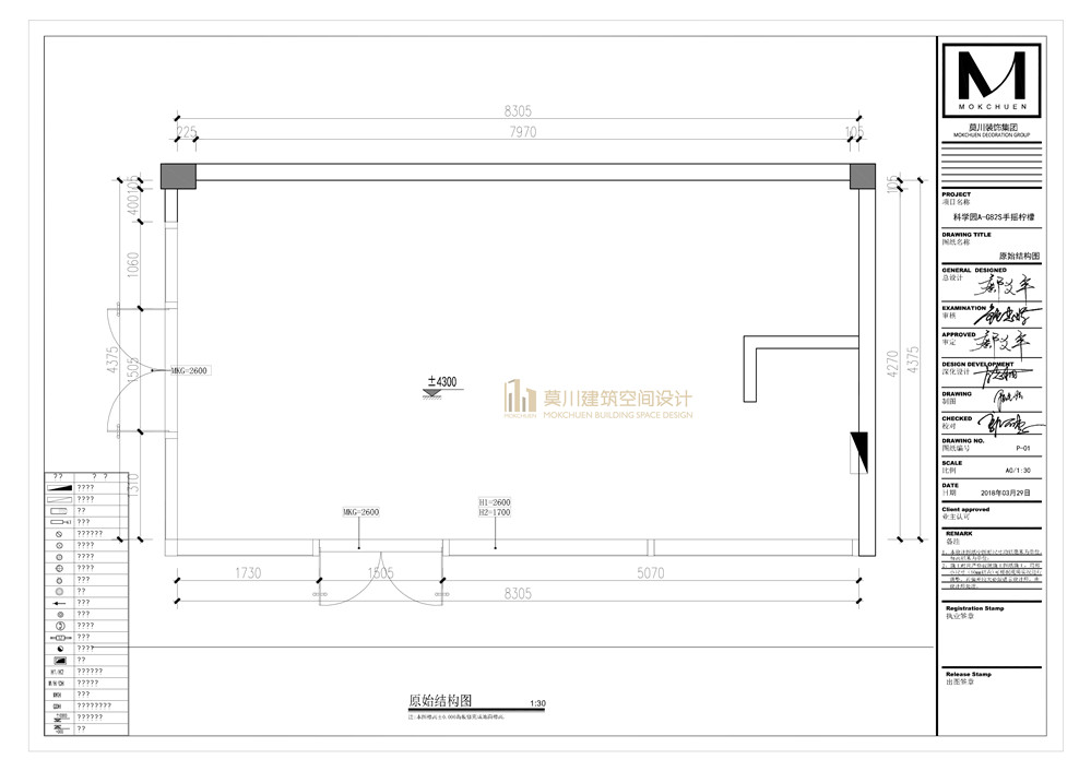 00 原始結(jié)構(gòu).jpg