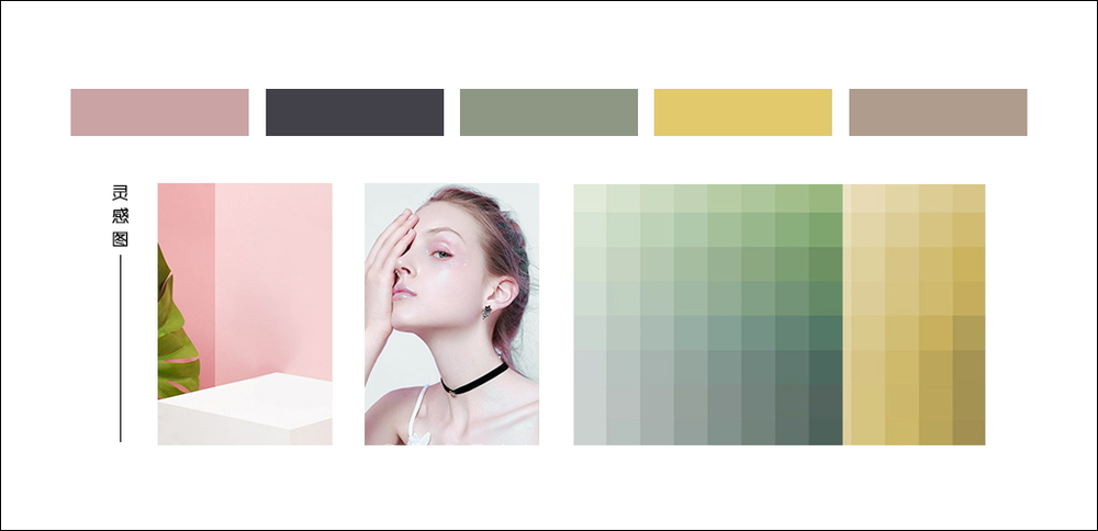 綠景花園靈感圖