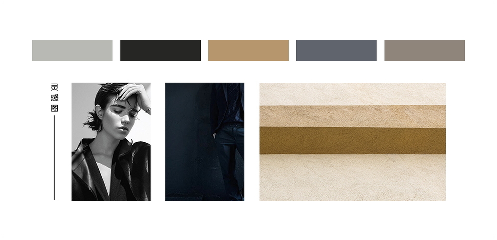 首地容御靈感圖