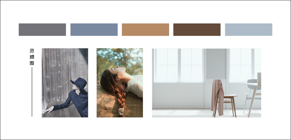 港鐵天頌靈感圖