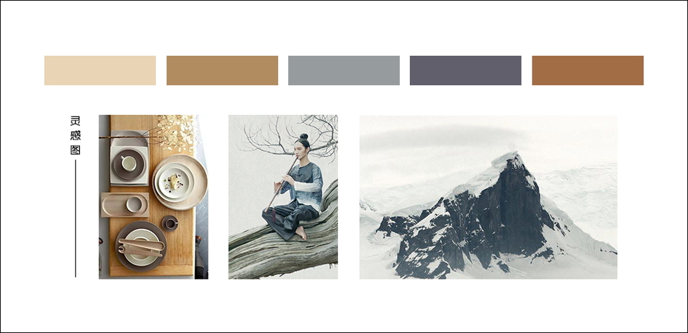 天寶物華錦園靈感圖