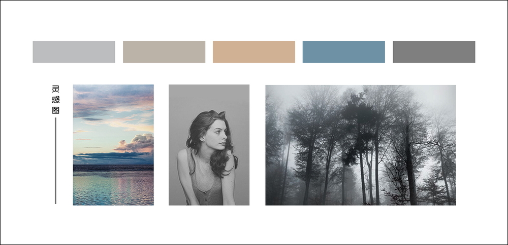 白金假日公寓靈感圖