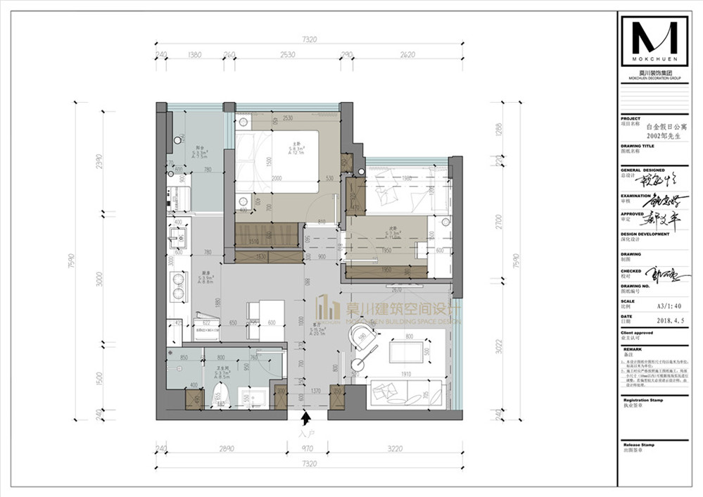 白金假日公寓平面布置圖 白金假日公寓平面布置圖
