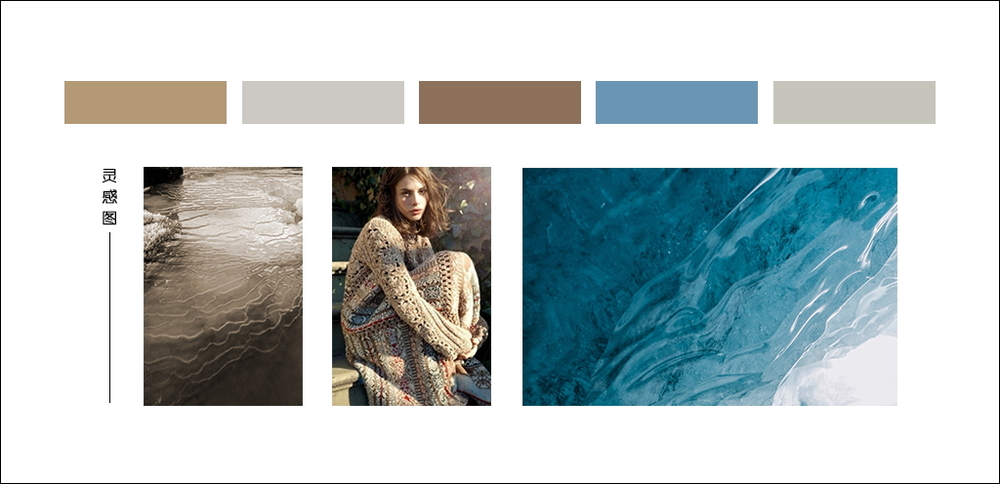 益田假日府邸靈感圖