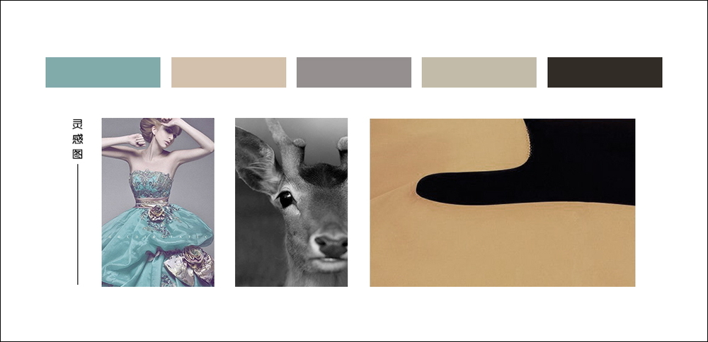 花樣年花鄉(xiāng)靈感圖