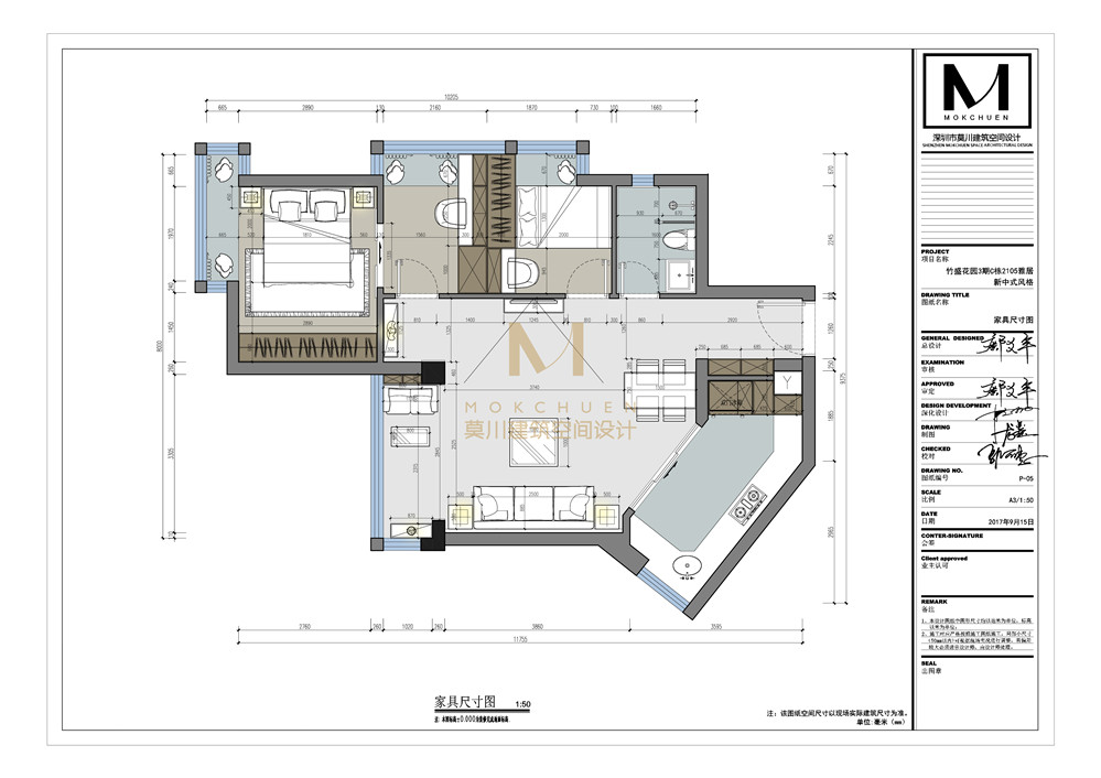 竹盛花園裝修設(shè)計(jì)平面布置圖 竹盛花園裝修設(shè)計(jì)平面布置圖