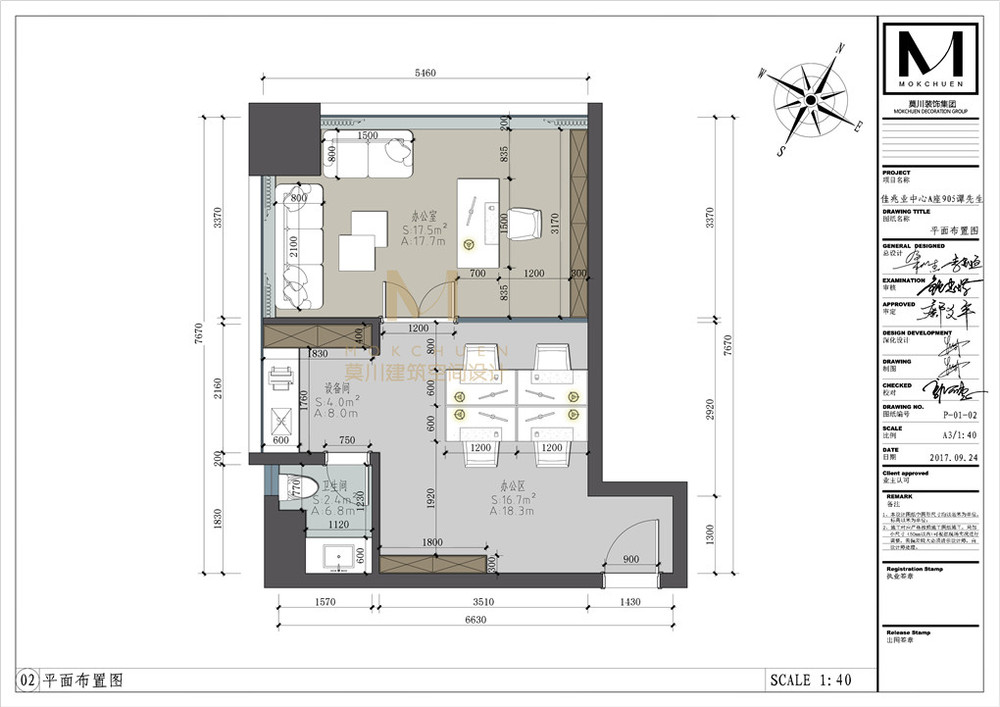 佳兆業(yè)中心平面布置圖 佳兆業(yè)中心平面布置圖