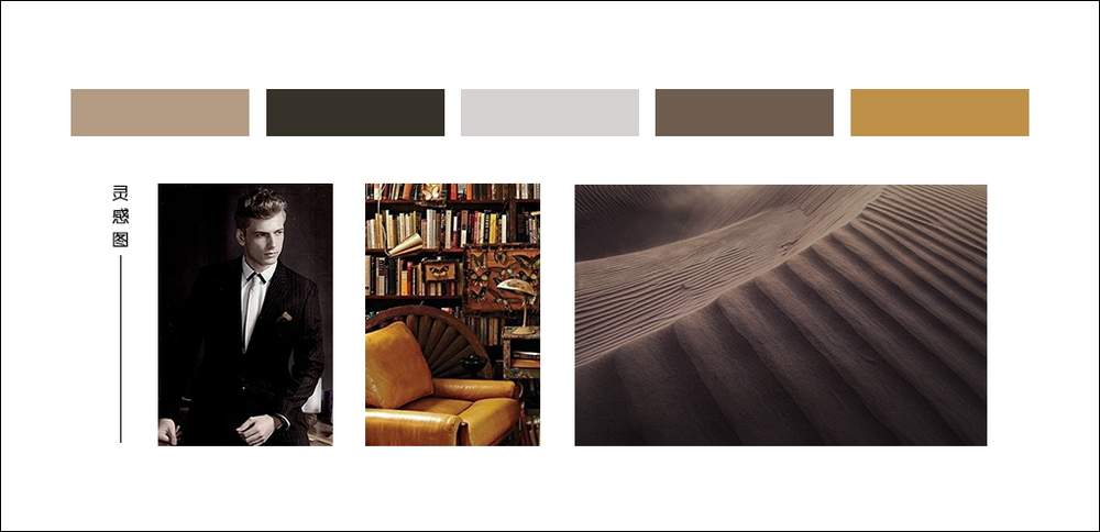 港鐵天頌靈感圖