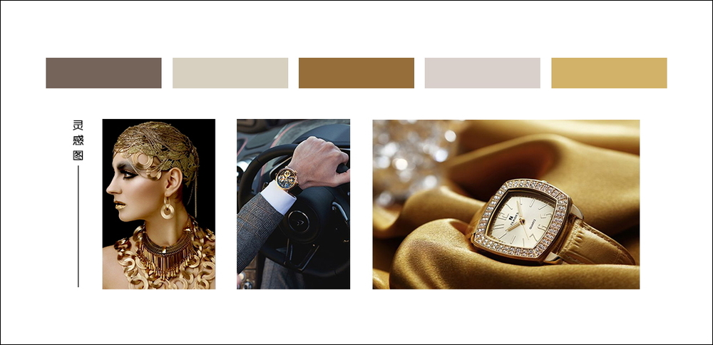 山語(yǔ)海靈感圖