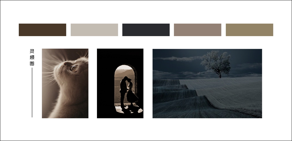 上善梧桐苑靈感圖