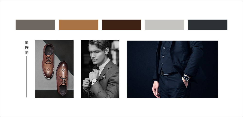 港鐵天頌靈感圖