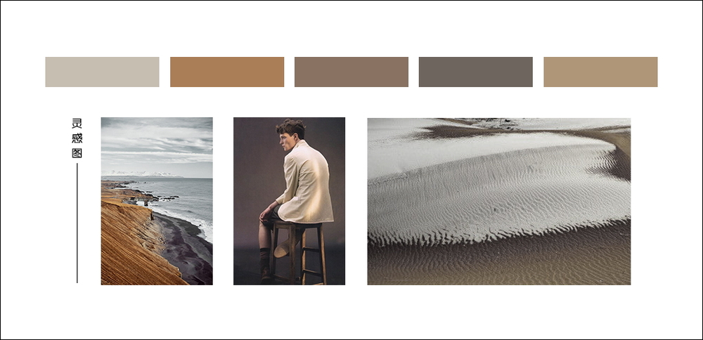 東方雅苑靈感圖