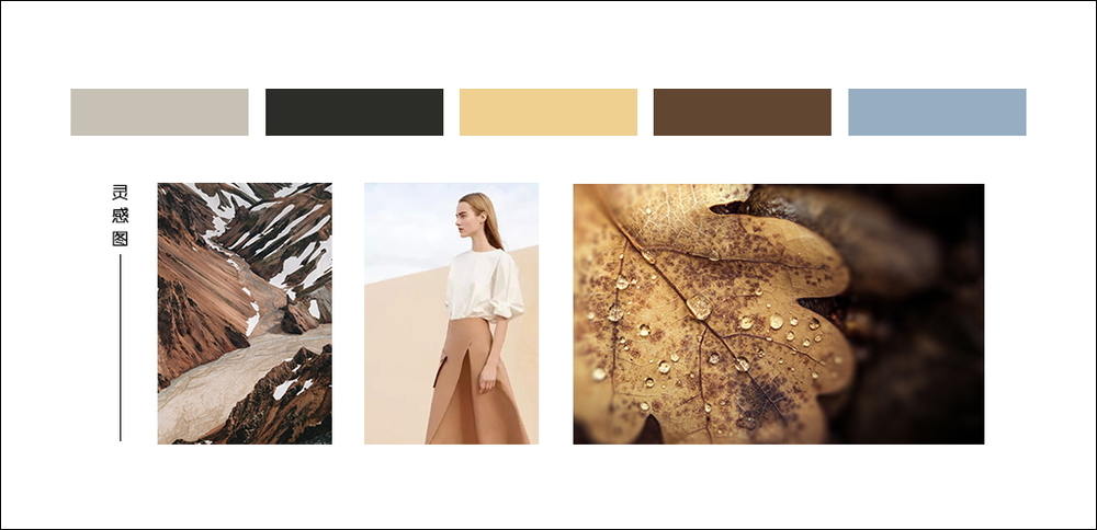 中海月朗苑靈感圖