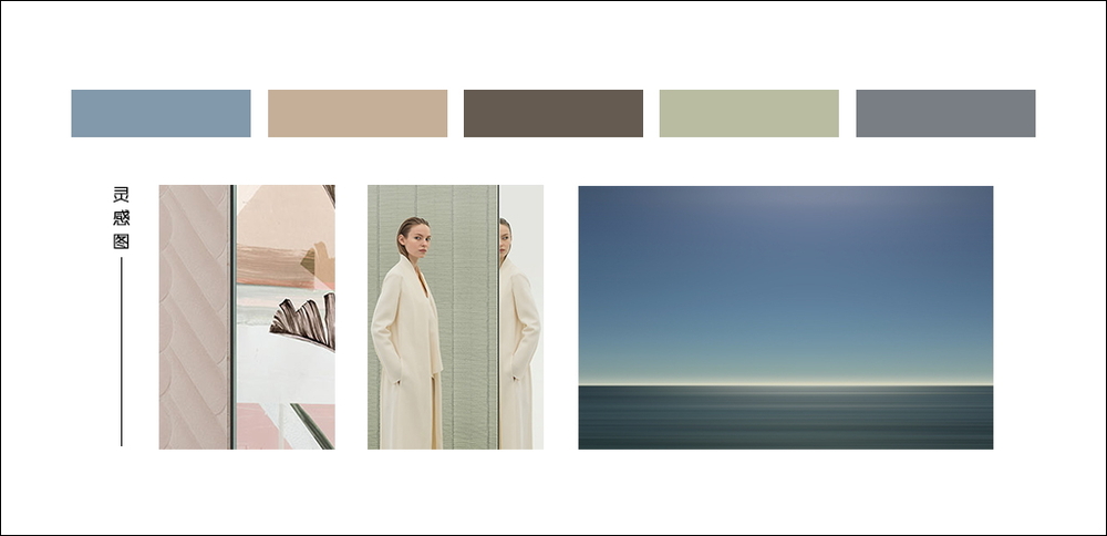 沁芳名苑靈感圖