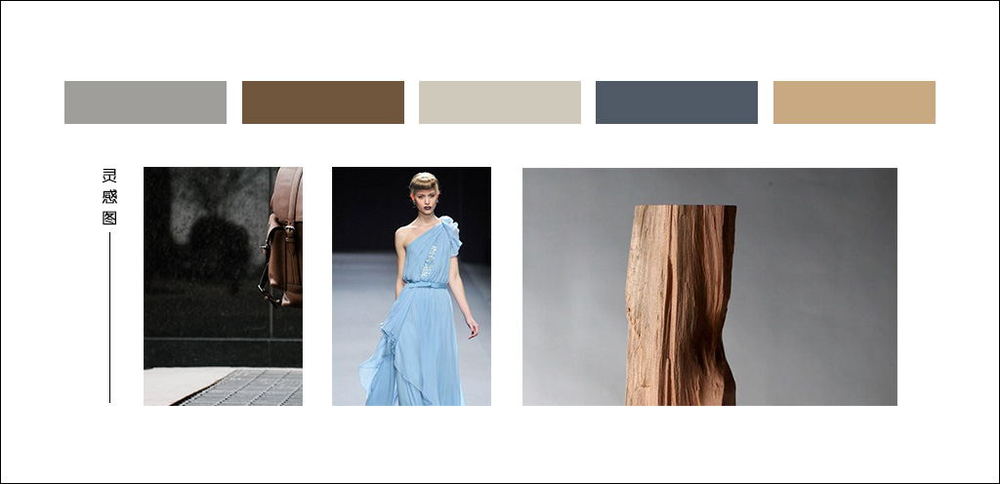 萬科四季花城靈感圖