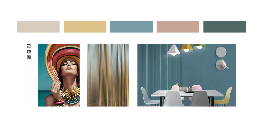 沁芳名苑靈感圖