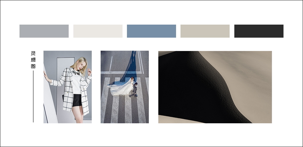 港灣麗都靈感圖