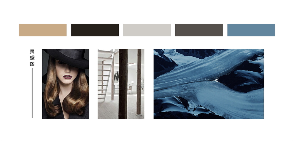 濱江新村靈感圖