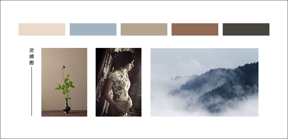 萬科城楓湖居靈感圖