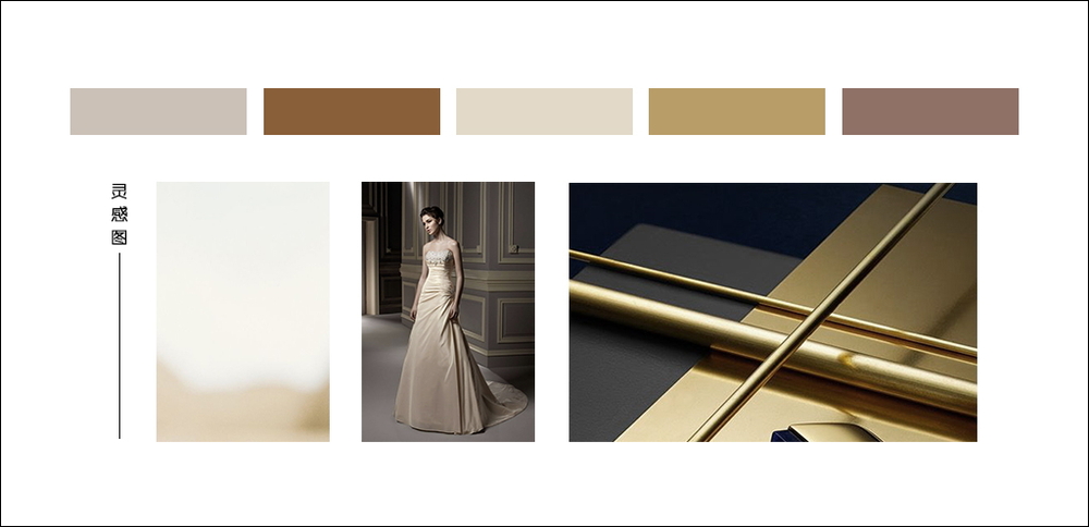 萬科城市花園靈感圖