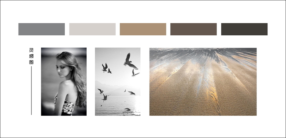 綠景虹灣靈感圖