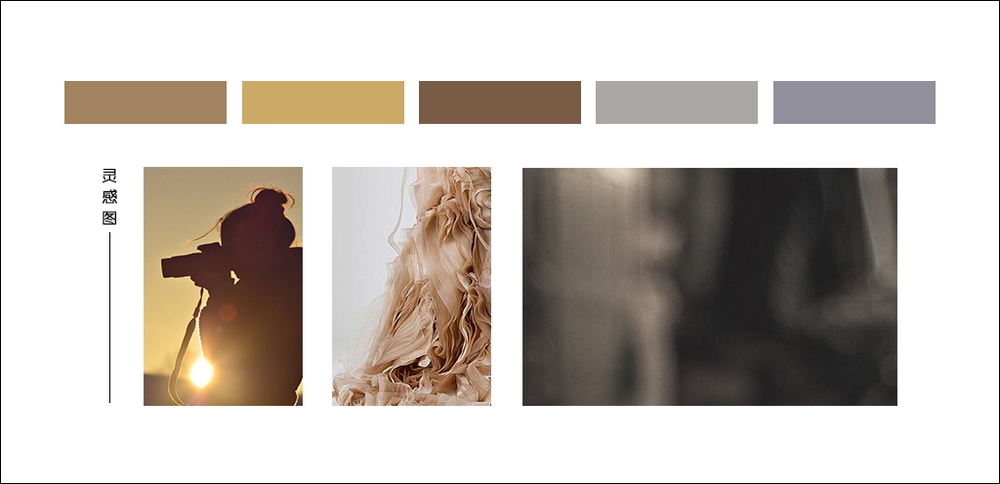 香山美術(shù)靈感圖