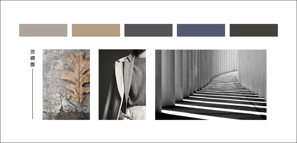 星河傳奇靈感圖