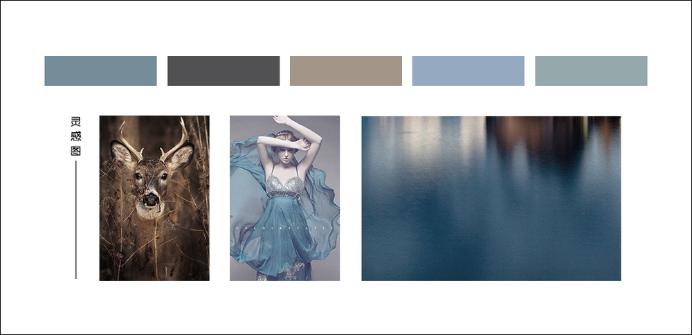 華潤城北歐靈感圖