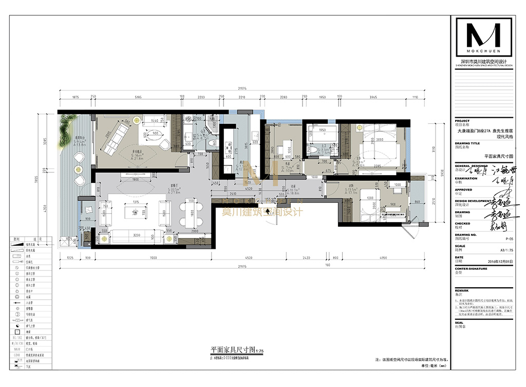 簡約大康福盈門戶型圖