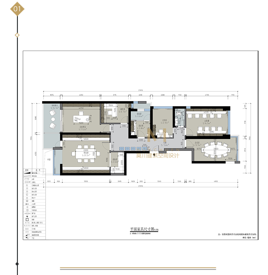 大康福盈門現(xiàn)代簡約辦公空間設(shè)計戶型圖