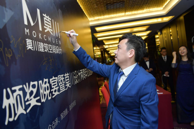 莫川同仁及受邀嘉賓現(xiàn)場(chǎng)簽字