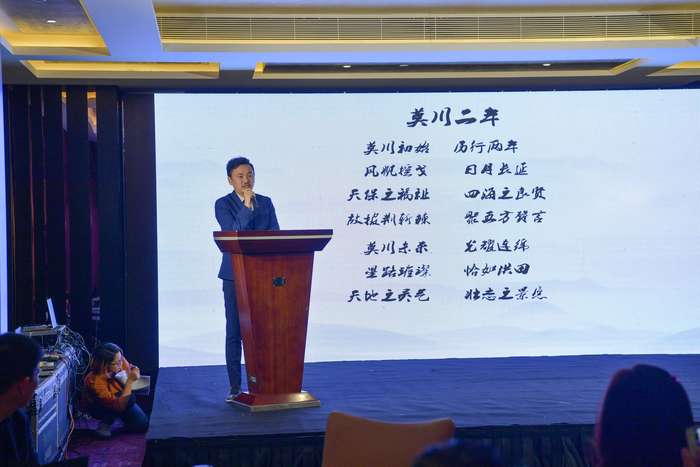 王總為莫川兩周年生日賦詩(shī)