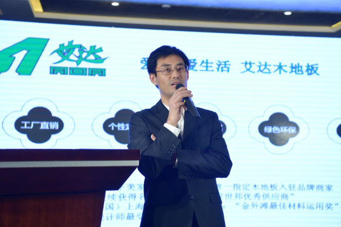 艾達(dá)邢祖華先生