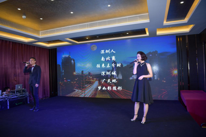 曾楚舜王曉宇演唱《鵬城序》