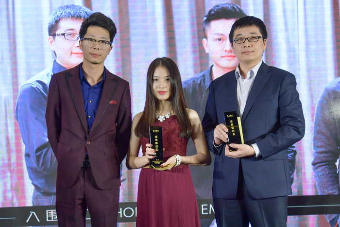 優(yōu)秀幕后員工領(lǐng)獎(jiǎng)