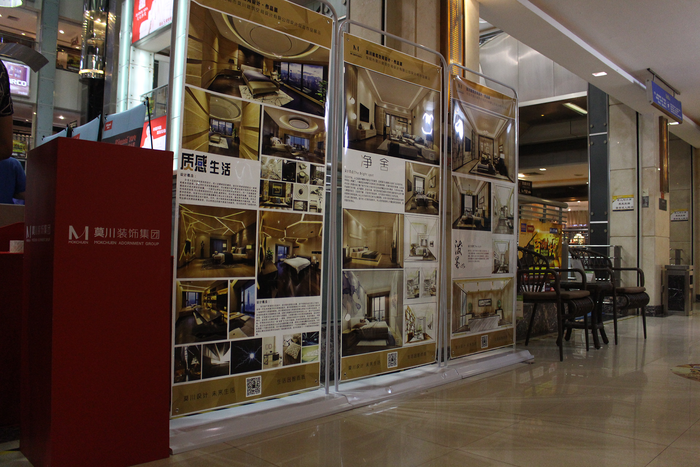 莫川設(shè)計的精品作品展架