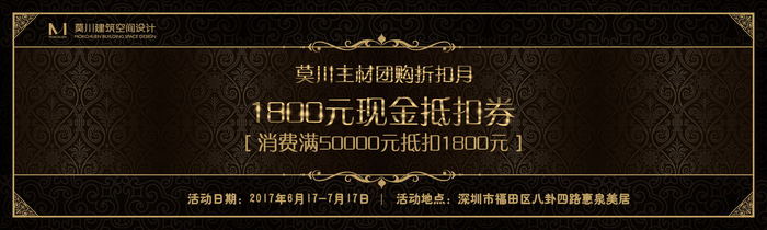 1800元現(xiàn)金抵扣券