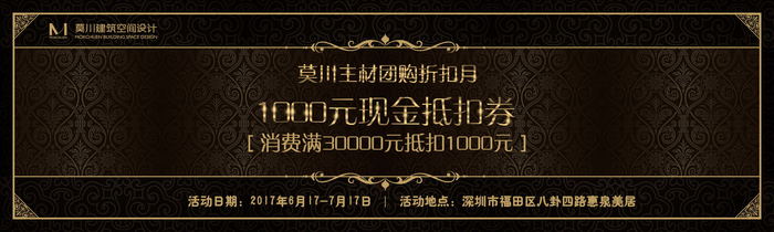 1000元現(xiàn)金抵扣券