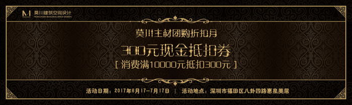 300元現(xiàn)金抵扣券