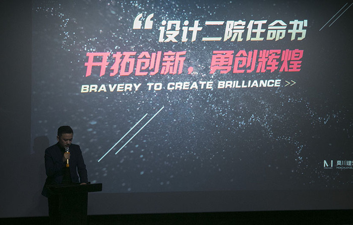 設(shè)計二院人事任命.jpg