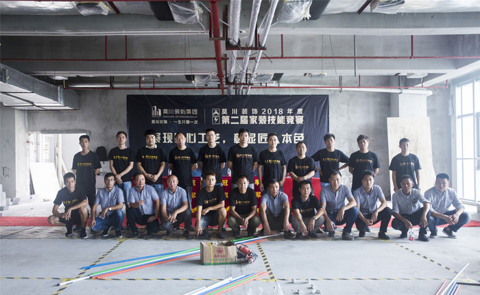 莫川家裝競賽活動現(xiàn)場.jpg 莫川家裝競賽活動現(xiàn)場.jpg