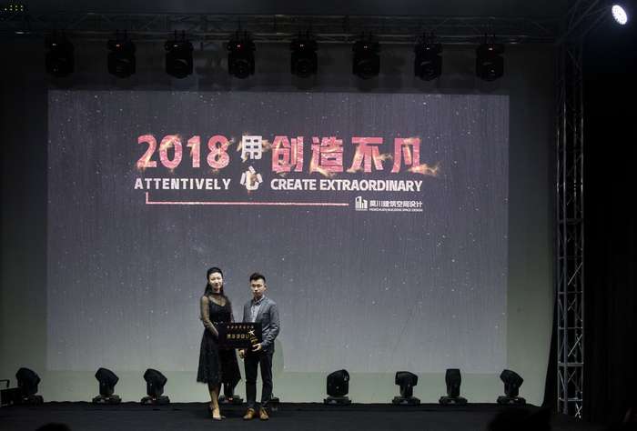 設(shè)計(jì)部宋卓謙