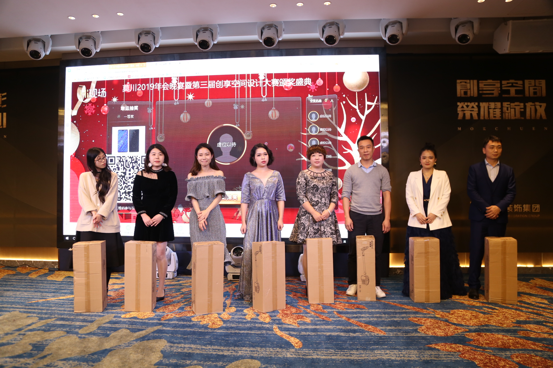 抽獎環(huán)節(jié) (2).JPG