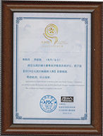 亞太設(shè)計(jì)師大賽2018亞太設(shè)計(jì)師創(chuàng)新人物